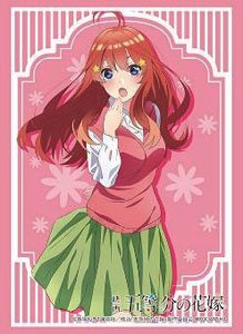 Bushiroad Sleeve Collection HG Vol.3358 - The Quintessential Quintuplets "Itsuki Nakano Summer School Uniform"