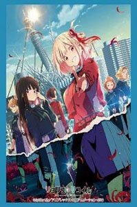 Bushiroad Sleeve Collection HG Vol.3420 - Lycoris Recoil "Key Visual Vol.2"