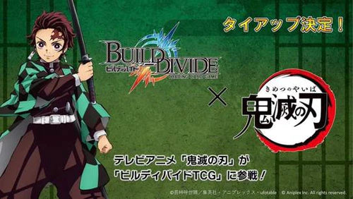 demon slayer build divide booster box Magic: the Gathering: Marvel Super Heroes Collector Booster