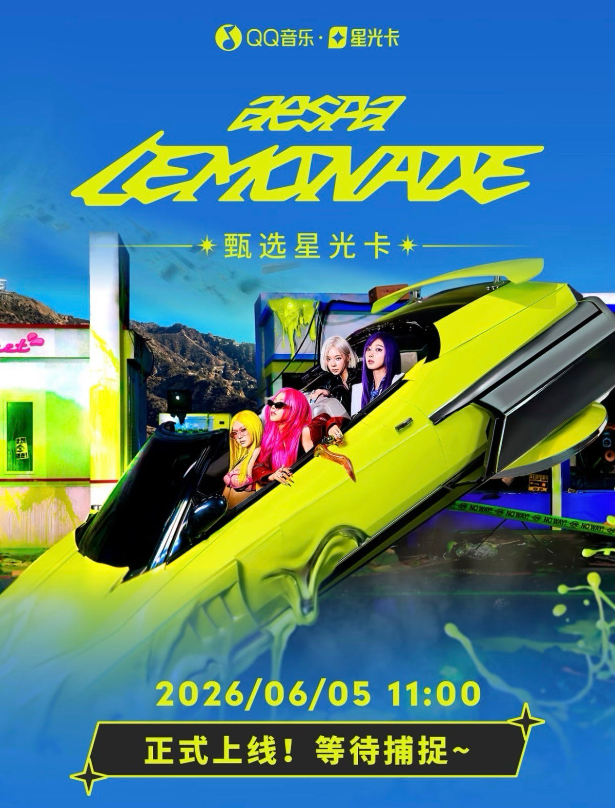 aespa · LEMONADE · Premium Starlight Cards