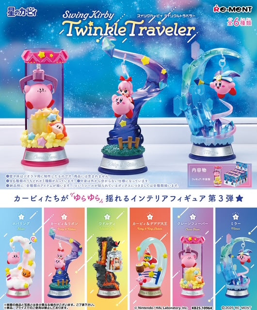 Re-Ment Kirby Swing Kirby 3