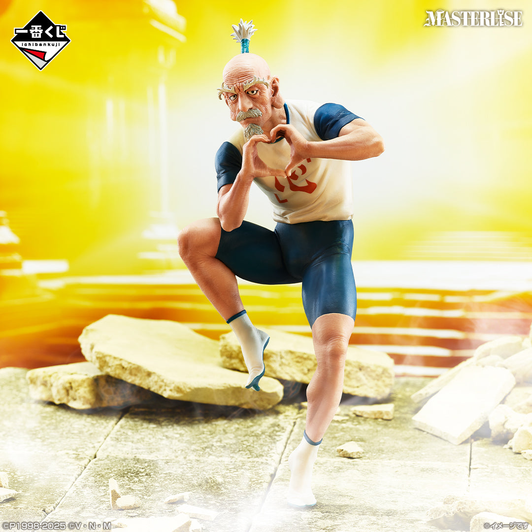 (Whole Set 80tix) Ichiban Kuji HUNTER×HUNTER Chimera Ant 2