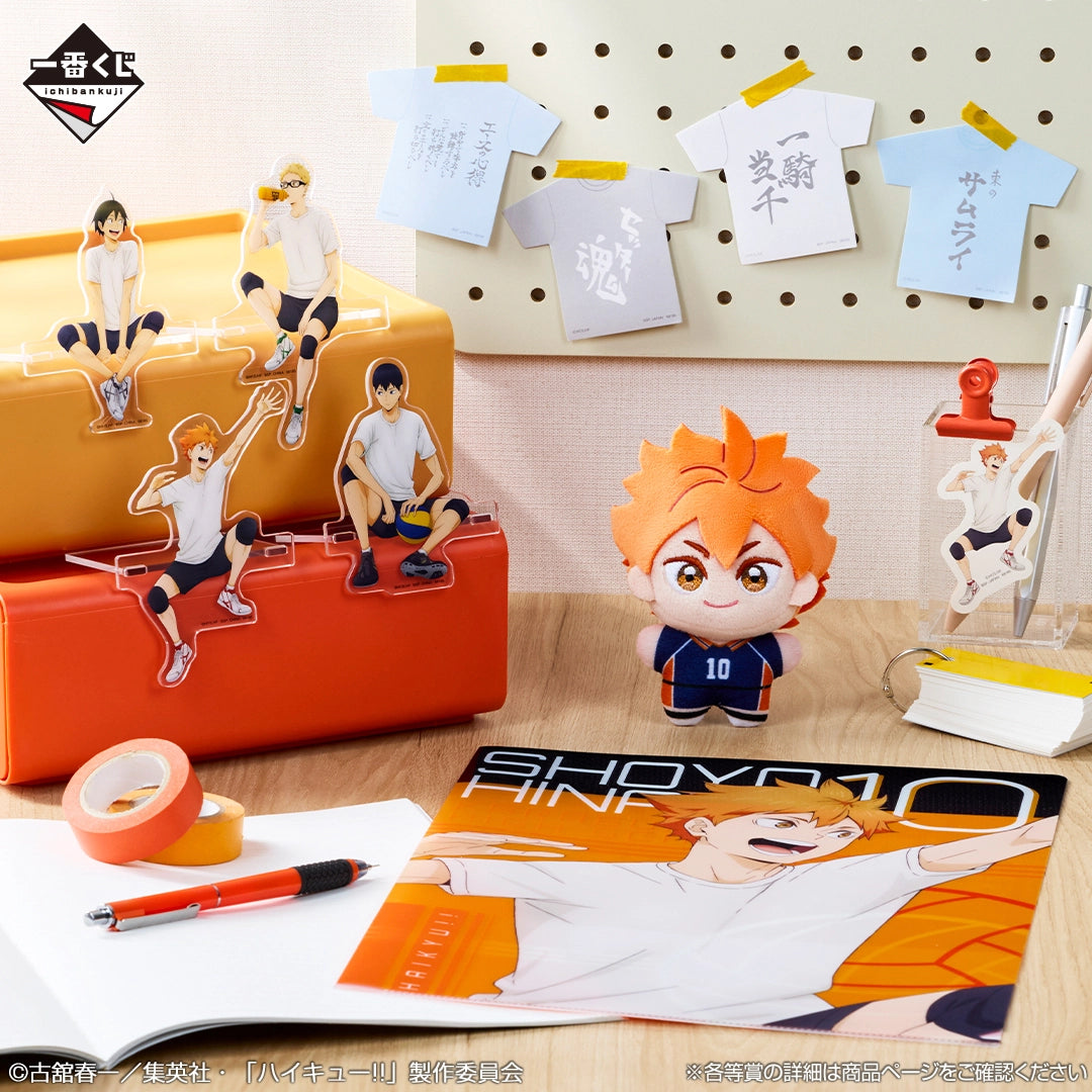 (Whole Set 80tix) Ichiban Kuji HAIKYU!! -THE FUTURE OF KARASUNO-