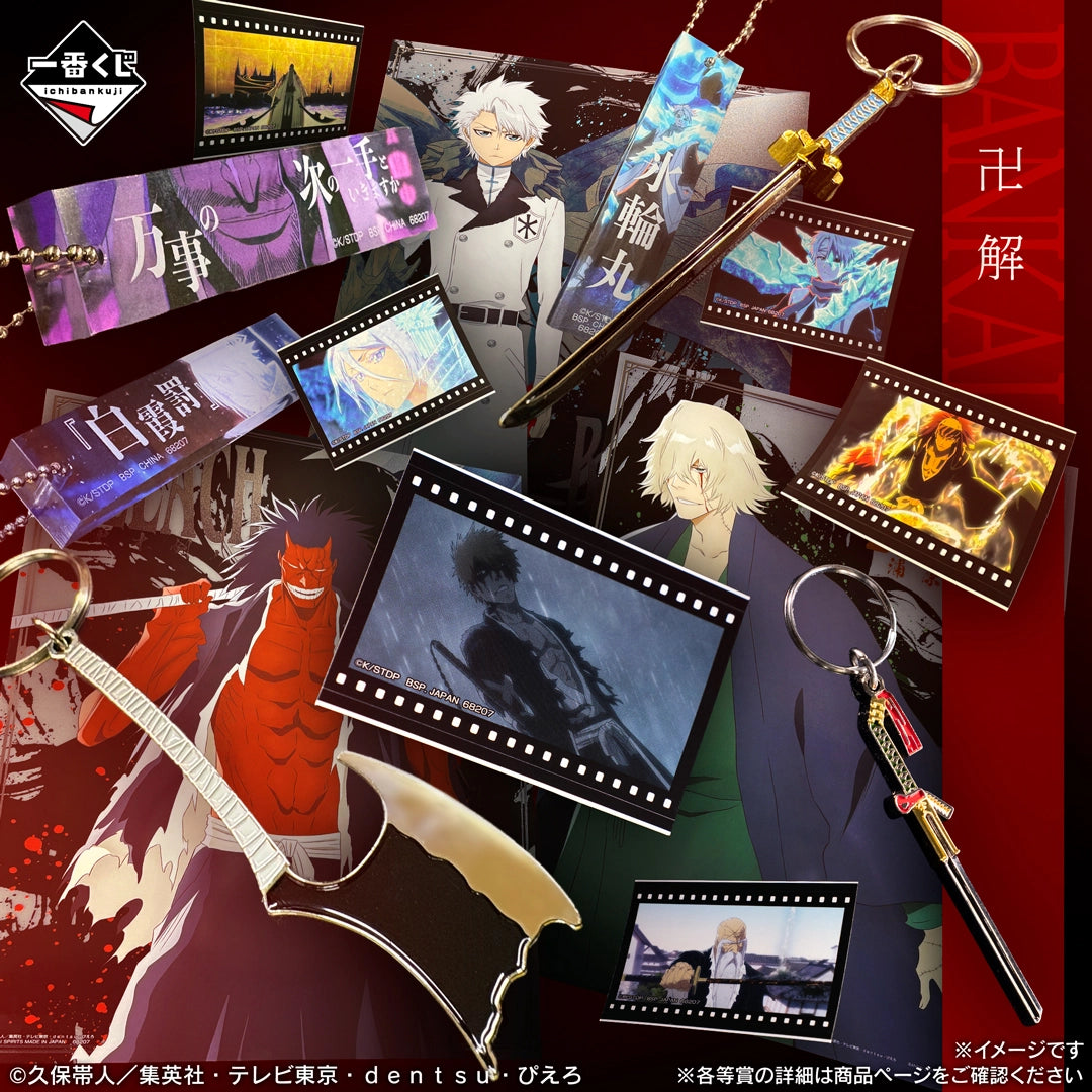 (Whole Set 80tix) Ichiban Kuji BLEACH STIRRING SOULS VOL.5
