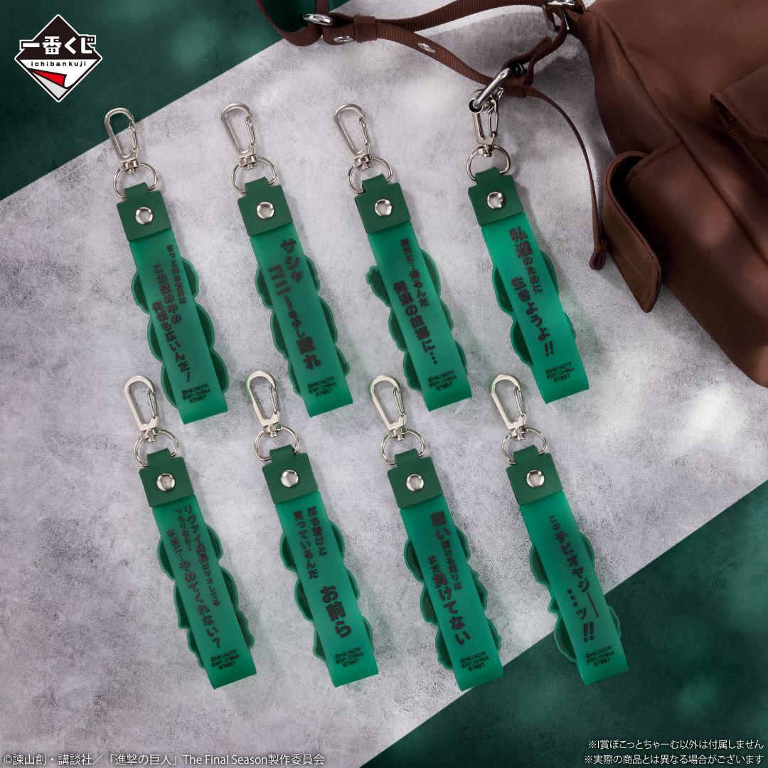 (Whole Set 66tix) Ichiban Kuji Attack On Titan I Will Take Down The Beast Titan