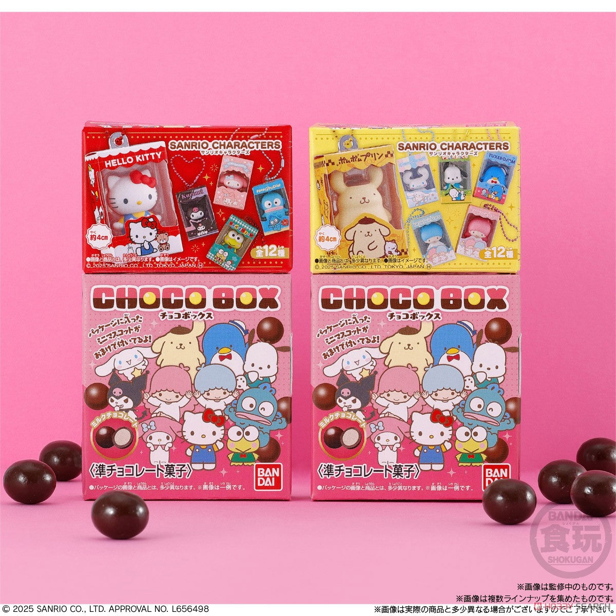 Sanrio Characters Chocobox Box Figure Collection