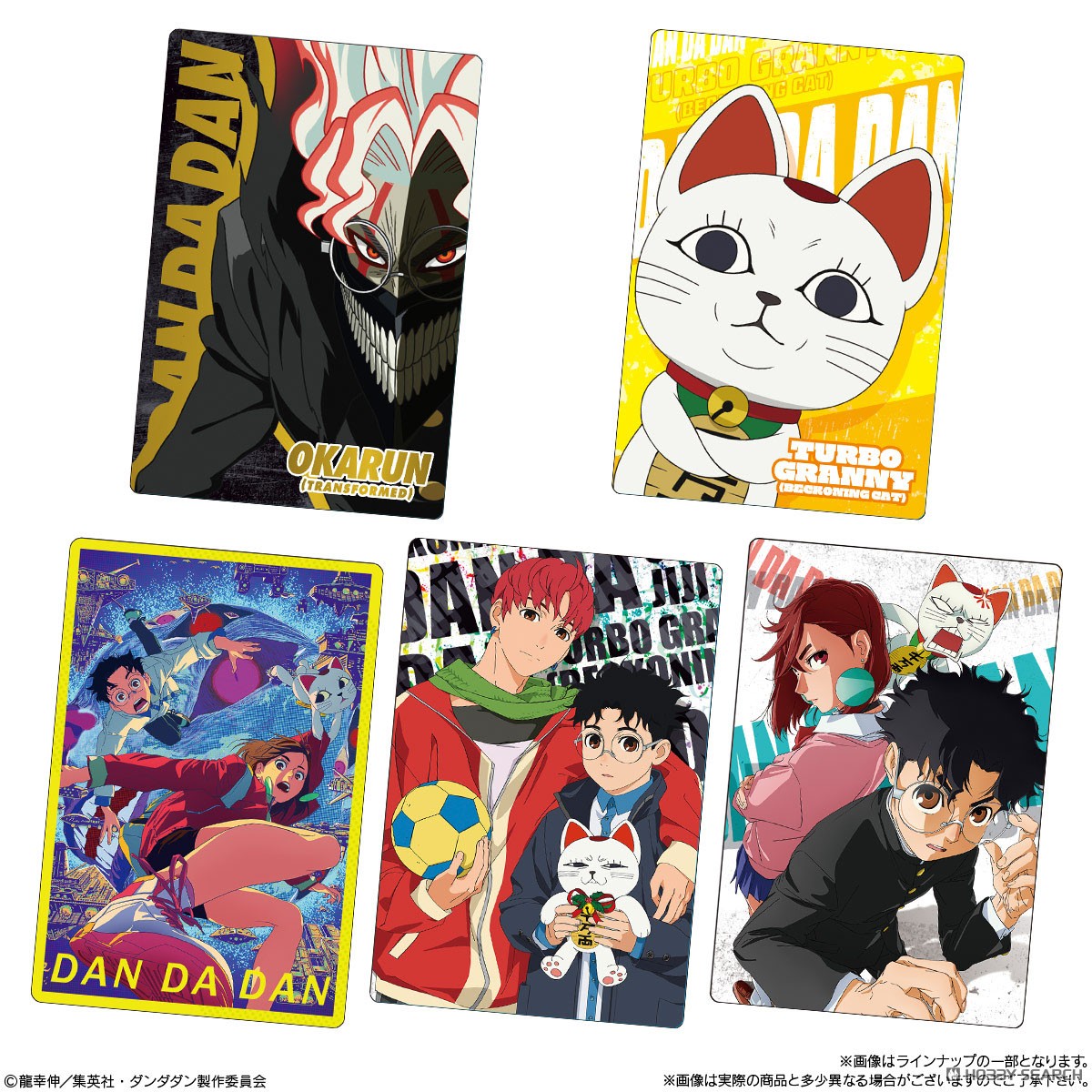 Dandadan Card Wafer Vol.2