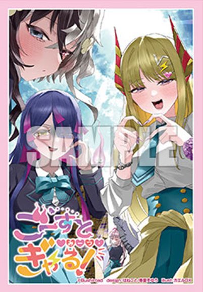 Bushiroad Sleeves/Deck Holder/Playmat Collection "Cardfight Vanguard Ghost Meets Gal!" Series