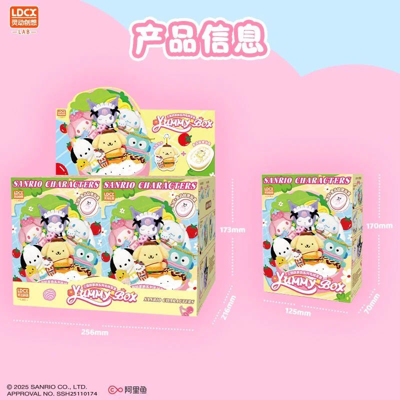 YUMMYBOX x Sanrio Characters Plush Blind Box