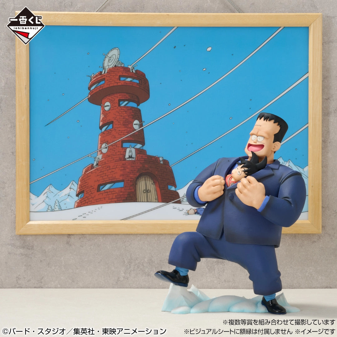 (Whole Set 80tix) Ichiban Kuji DRAGON BALL EX VS RED RIBBON ARMY