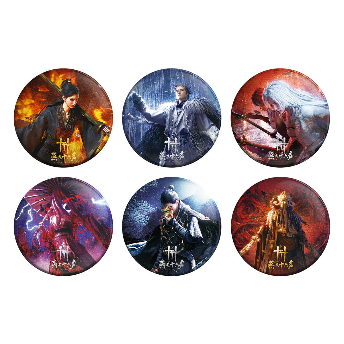 Where Winds Meet - Guardian Badge Set