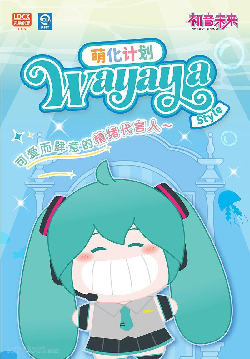 Wayaya Style Hatsune Miku Plush Blind Box Series