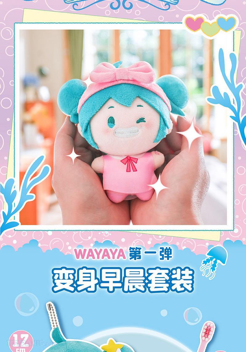 Wayaya Style Hatsune Miku Plush Blind Box Series