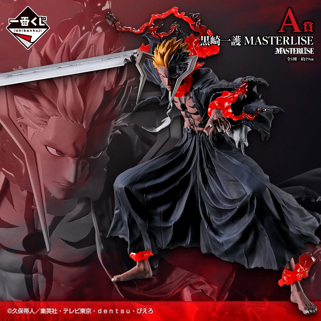 (Whole Set 80tix) Ichiban Kuji BLEACH STIRRING SOULS VOL.5