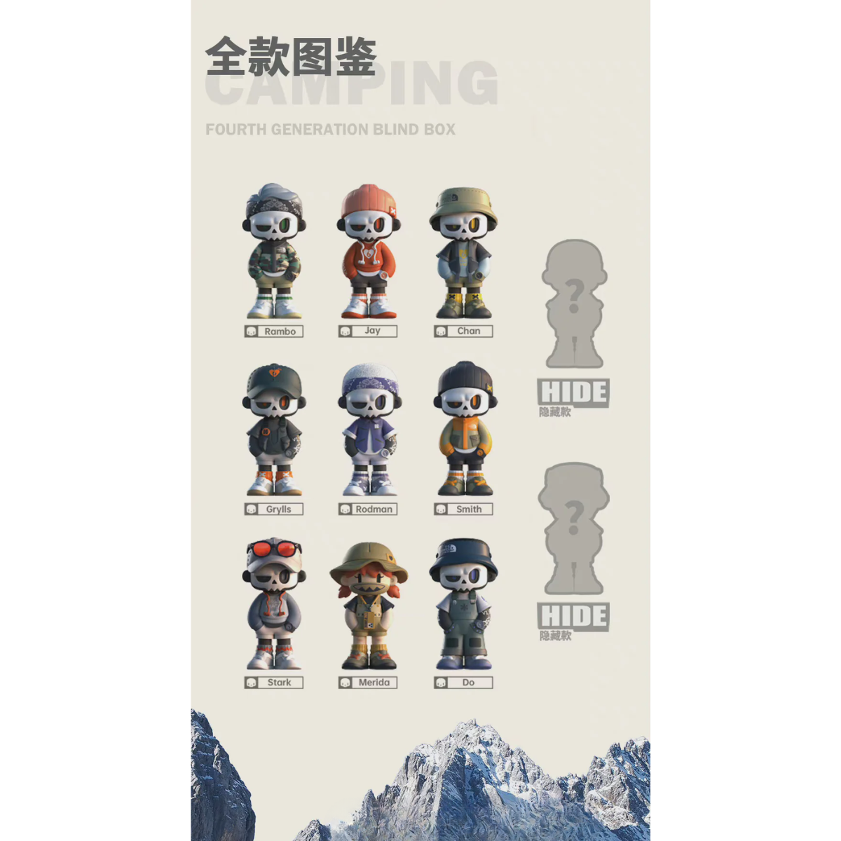 MR.BONE Camping Series Blind Box