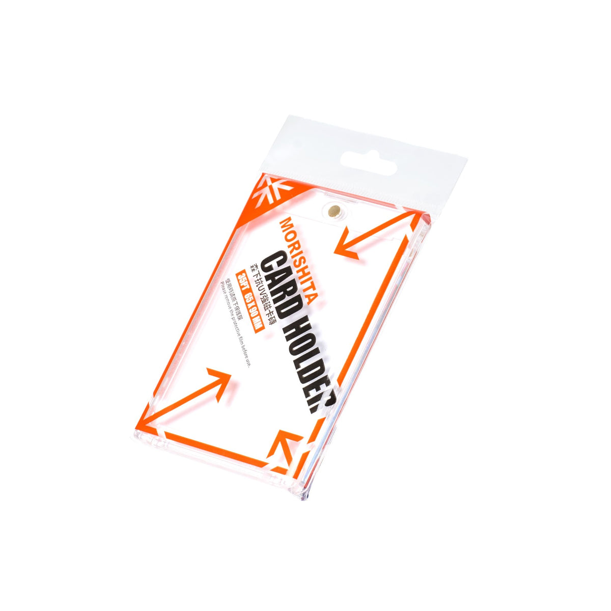 Morishita Magnetic Card Holder (35pt)