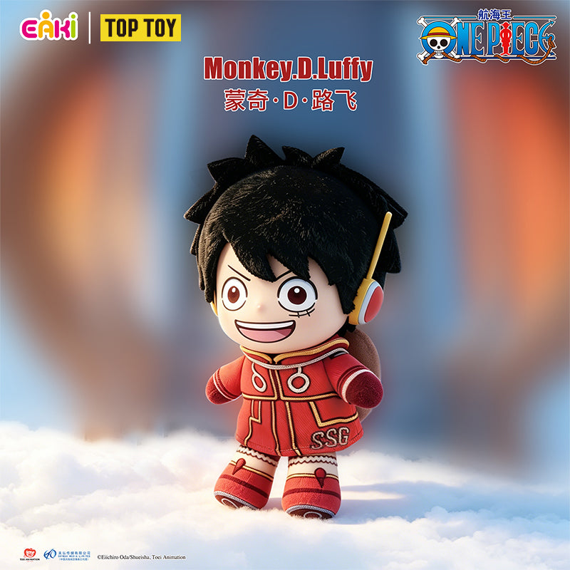 One Piece Egghead Arc Series Plush Toy Blind Box