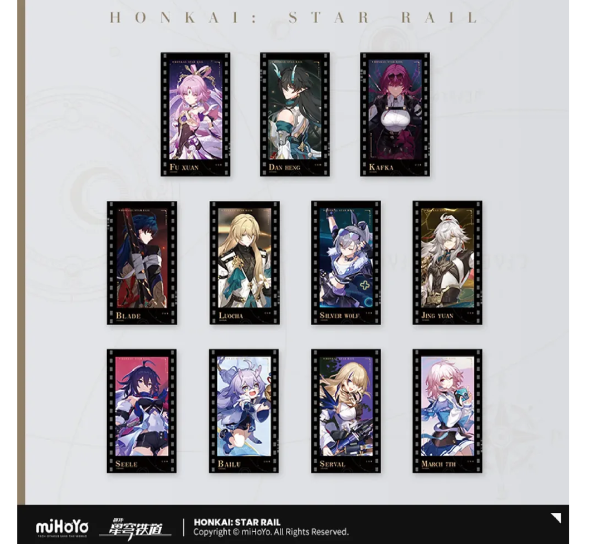 Honkai: Star Rail All-Stars Invite Filmstripe Card