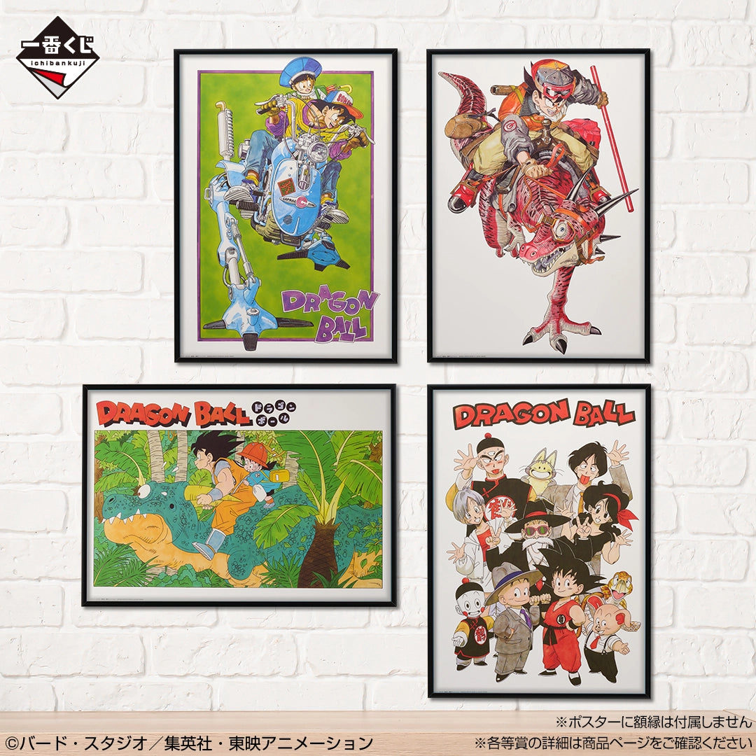 (Whole Set 80tix) Ichiban Kuji Dragon Ball THE CHRONICLE OF GOKU