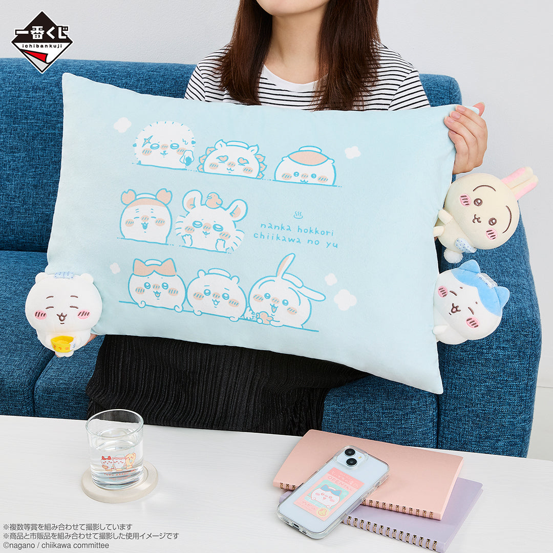 (Whole Set 66tix) Ichiban Kuji Chiikawa's Public Bath Kuji