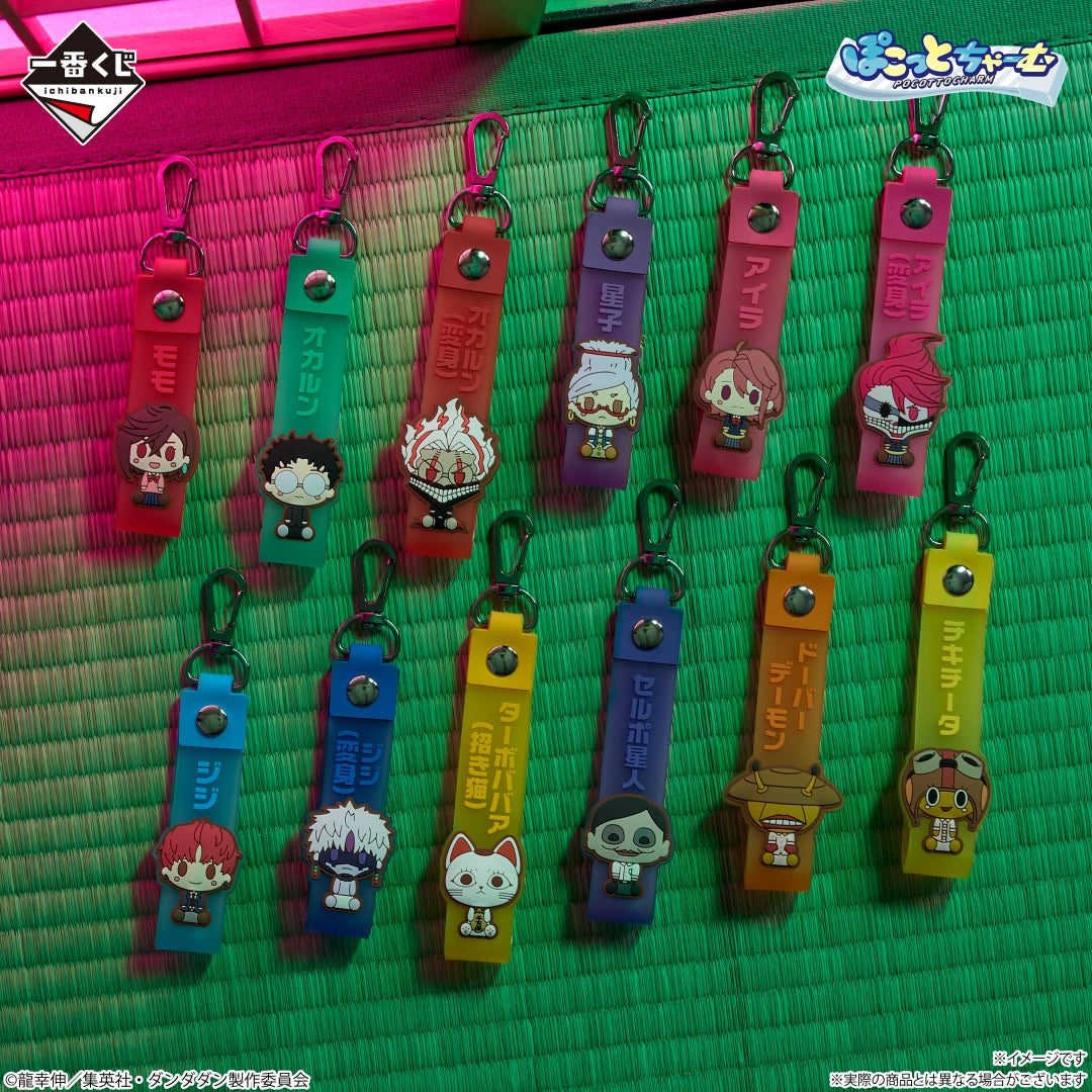 (Whole Set 80tix) Ichiban Kuji Dandadan Overwhelming Monstrosity, A Strong Attack !