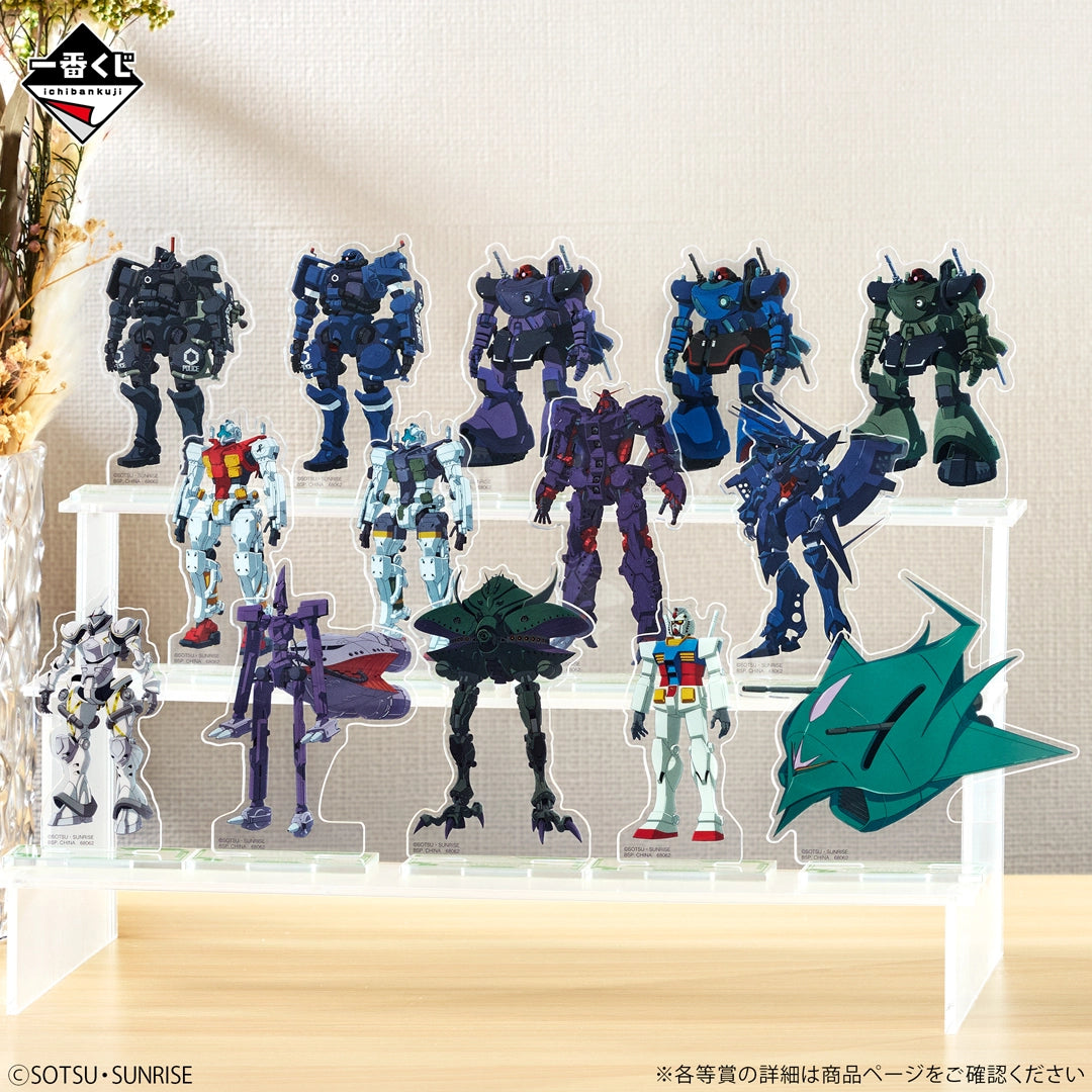 (Whole Set 60tix) Ichiban Kuji Mobile Suit Gundam GQuuuuuuX vol.4