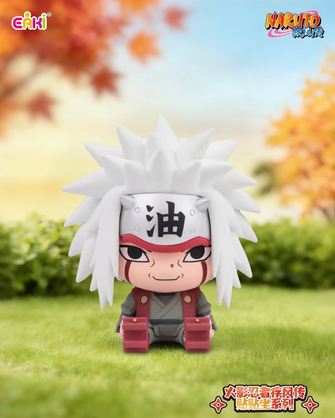 EAKI x Naruto Shippuden "Sticky Sitting Series" Figure Blind Box