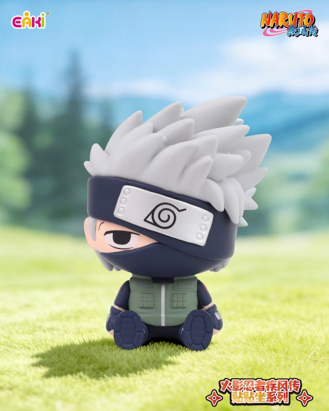 EAKI x Naruto Shippuden "Sticky Sitting Series" Figure Blind Box