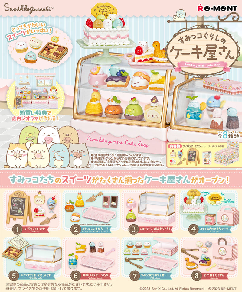 Re-Ment Sumikko Cake Shop