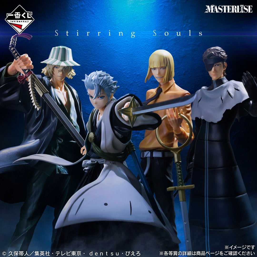 (Whole Set 80tix) Ichiban Kuji BLEACH Stirring Souls vol.4