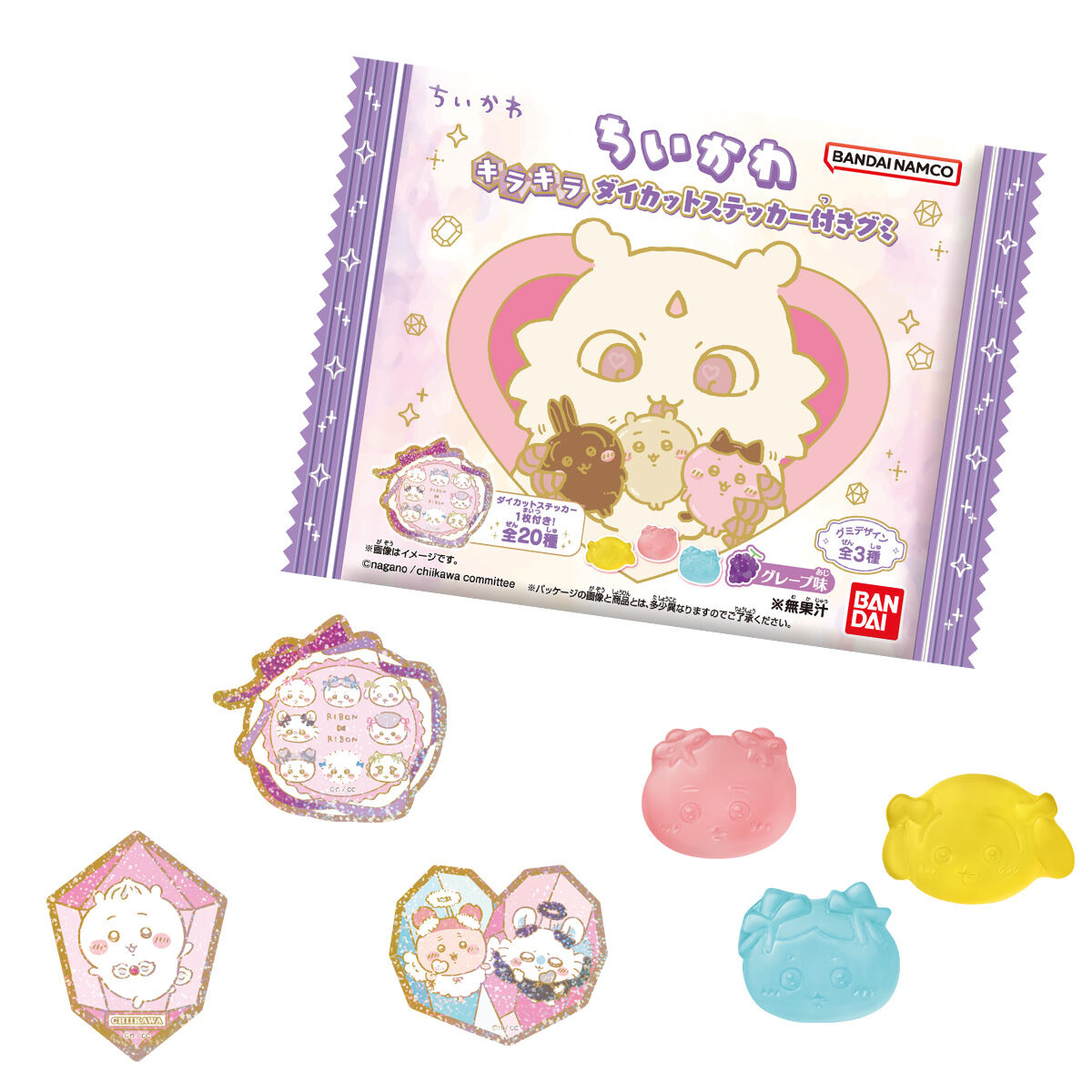 SOMETHING SMALL AND CUTE KIRAKIRA DIE-CUT STICKER WITH GUMMY