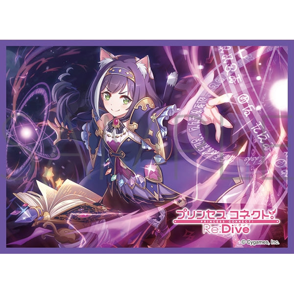 Movic x  Princess Connect! ReDive Chara Sleeve Collection Matte Series - [MT1552] &quot;Kyaru&quot;