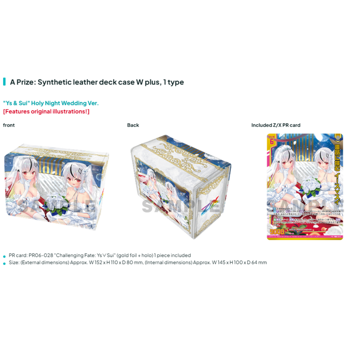 (Whole Set 52Tix) Broccoli Trading Card Item Lottery Online "Z/X -Zillions of enemy X-" 7th Edition