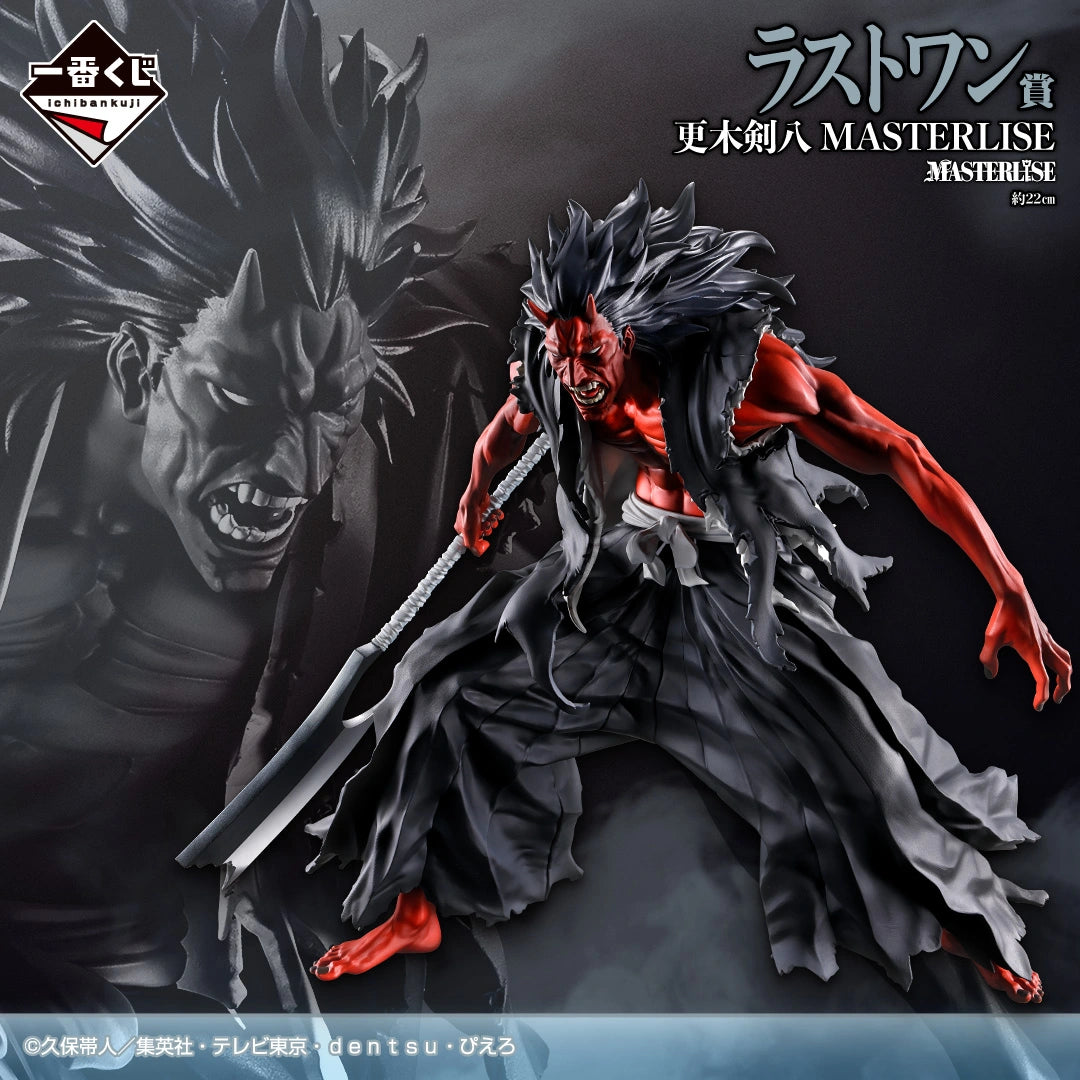 (Whole Set 80tix) Ichiban Kuji BLEACH STIRRING SOULS VOL.5
