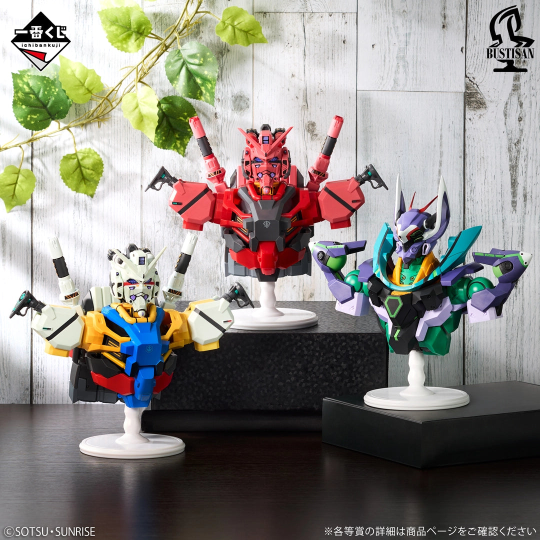 (Whole Set 60tix) Ichiban Kuji Mobile Suit Gundam GQuuuuuuX vol.4