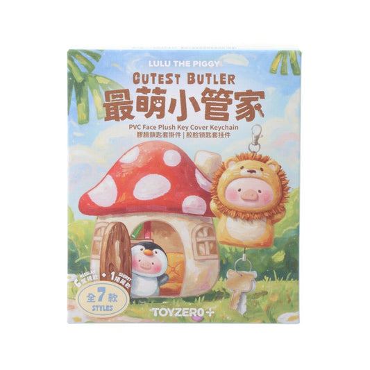 ToyZeroPlus Lulu The Piggy Animal Party V2 Cutest Butler Series Vinyl Face Key Cover Pendant