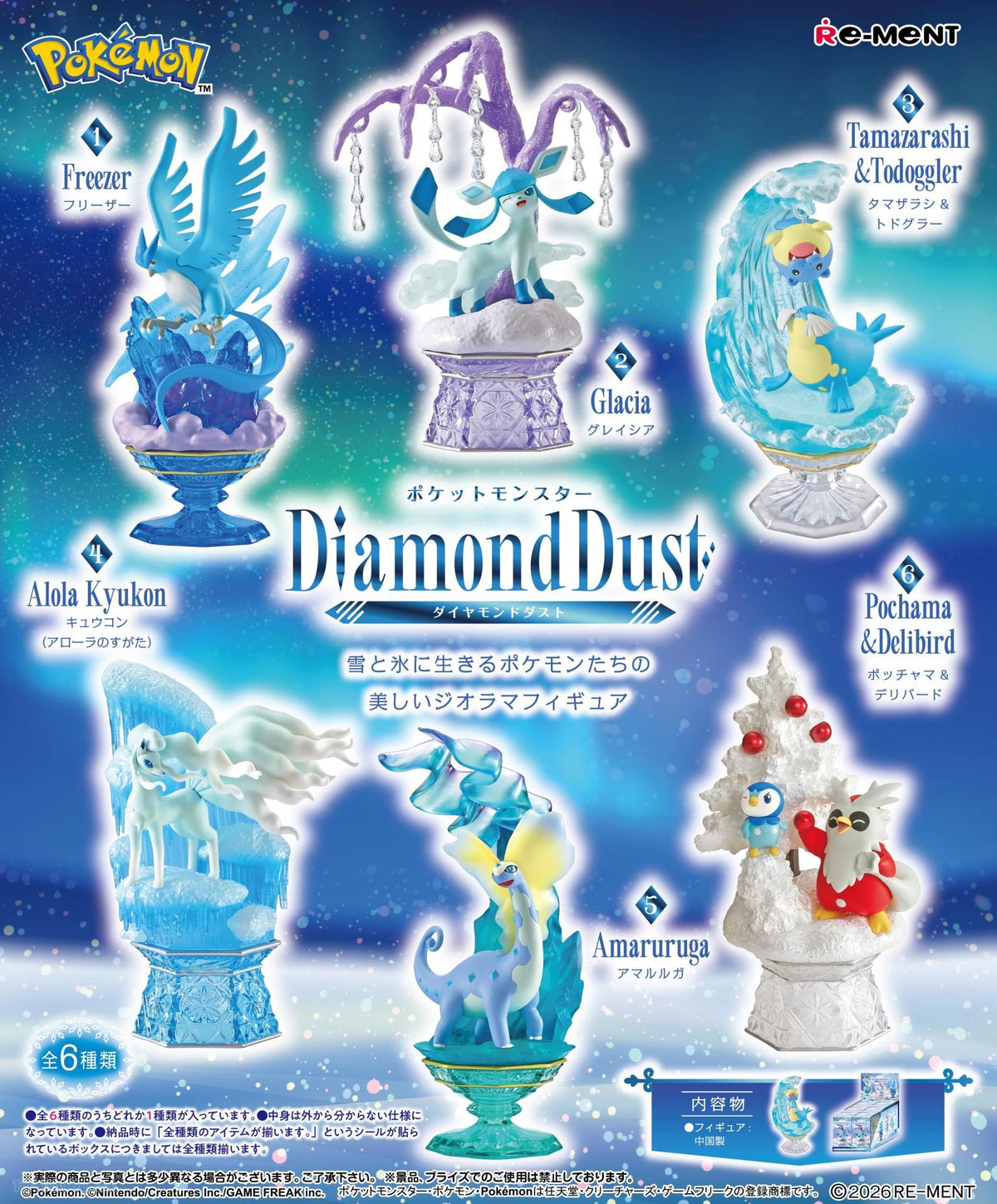 Re-ment Pokemon Diamond Dust