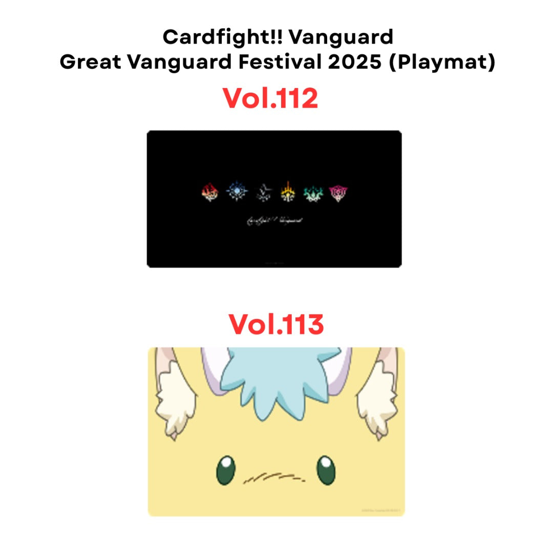 Bushiroad Deck Holder/Storage Box/Playmat Collection Mini "Extra Cardfight!! Vanguard" Series