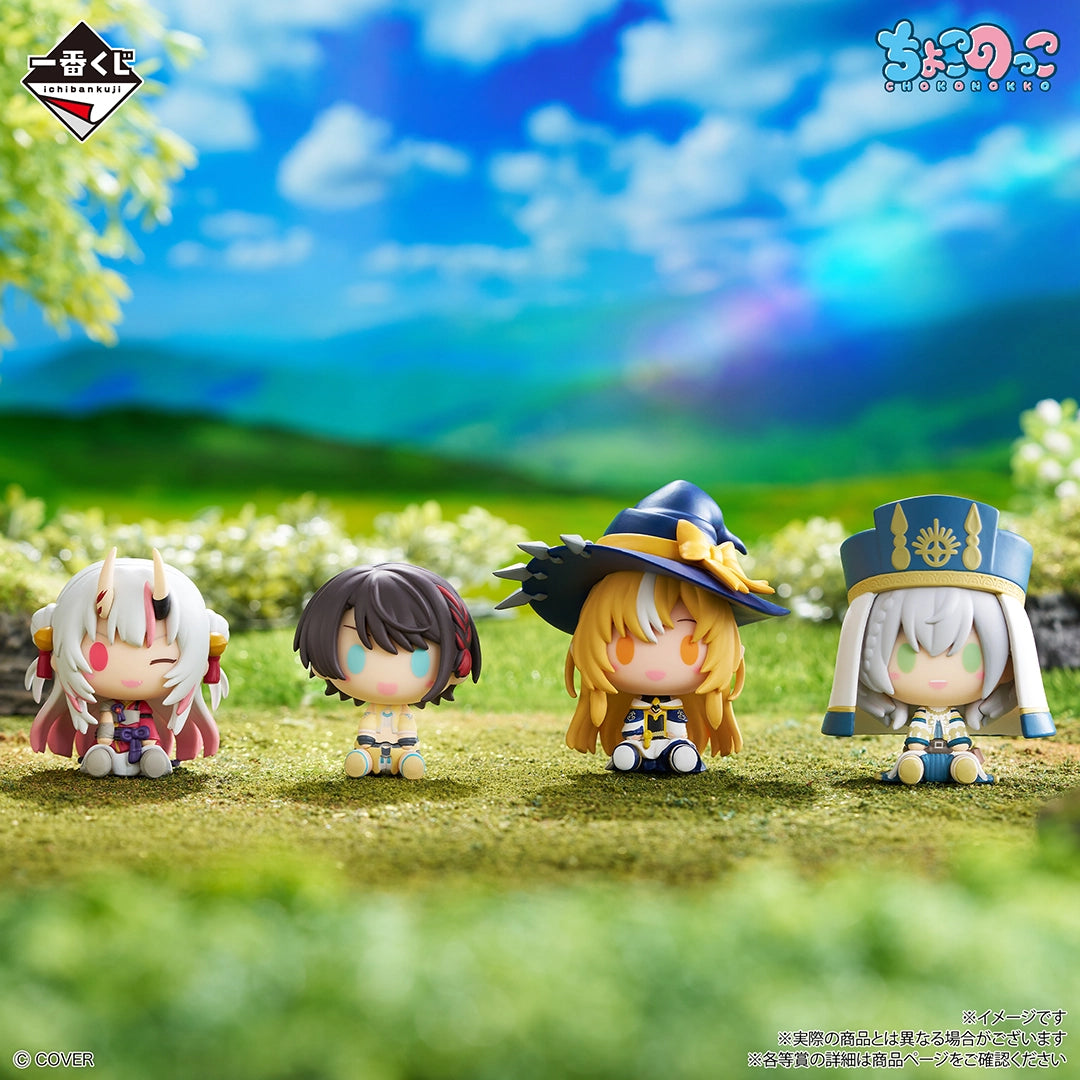 (Whole Set 80tix) Ichiban Kuji Hololive ~RPG Style~