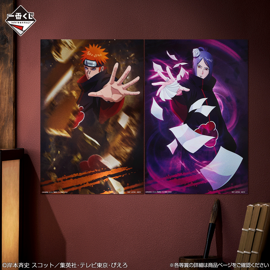 (Whole Set 70tix) Ichiban Kuji NARUTO SHIPPUDEN KAZEKAGE RESCUE ARC