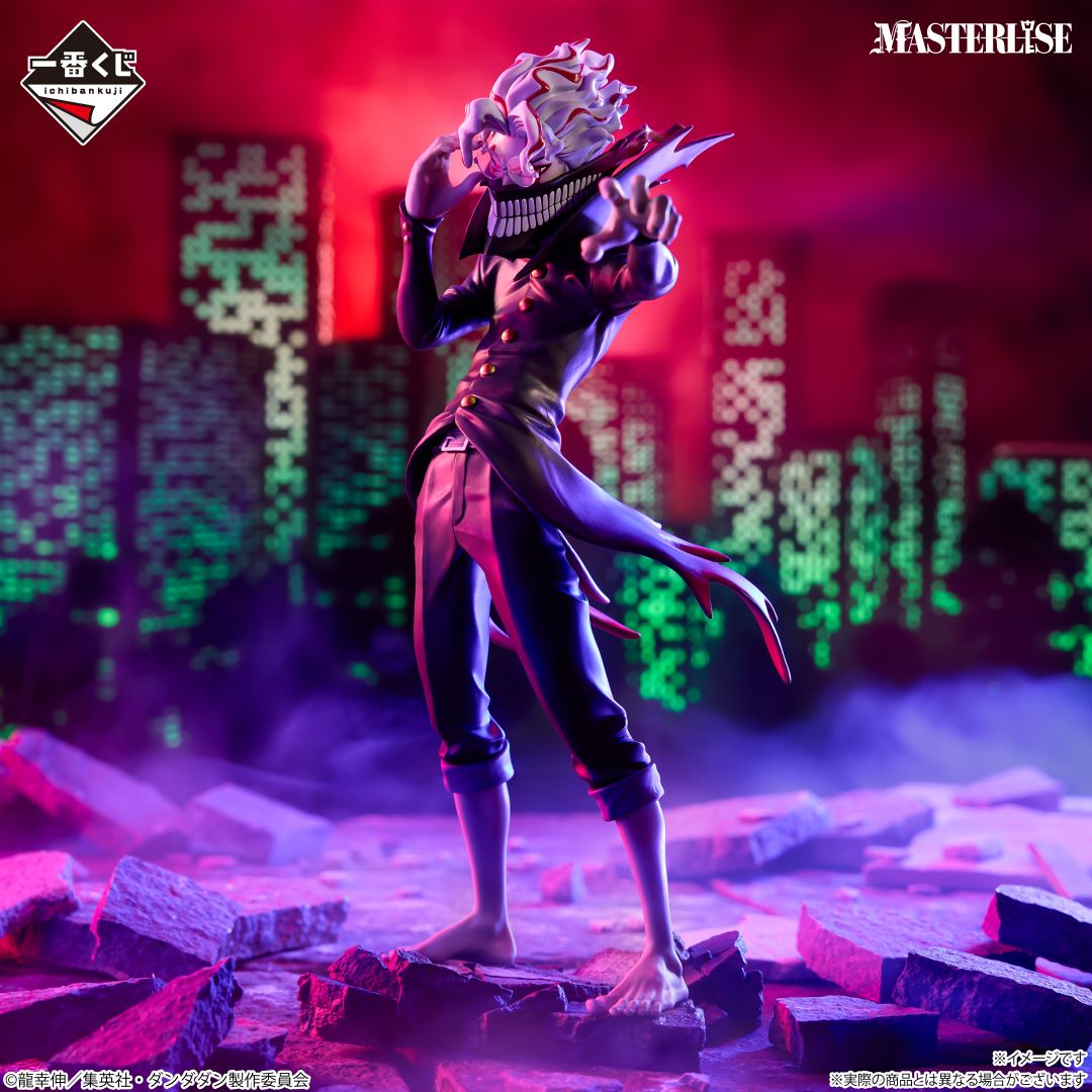 (Whole Set 80tix) Ichiban Kuji Dandadan Overwhelming Monstrosity, A Strong Attack !