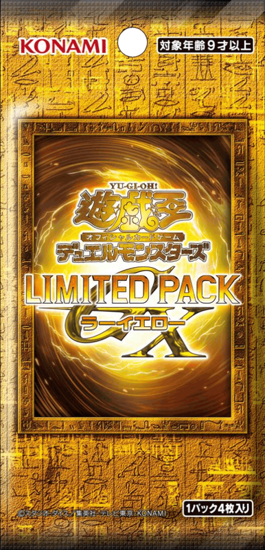 Yu-Gi-Oh OCG : LIMITED PACK GX -  太陽神黃 / RA YELLOW [CG2087-A]