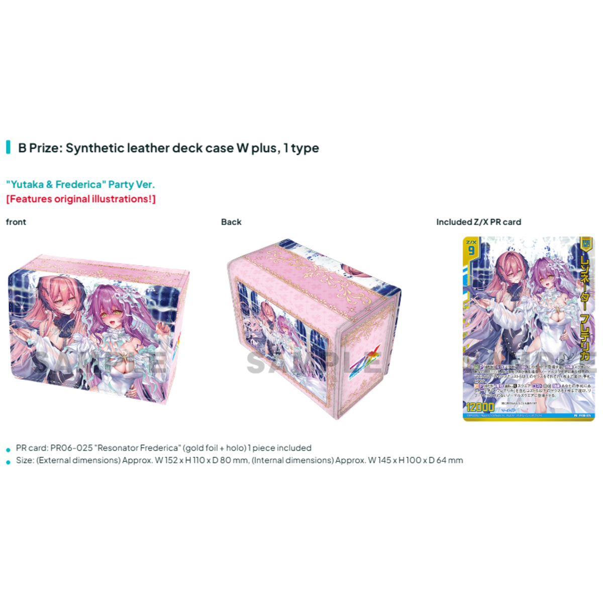 (Whole Set 52Tix) Broccoli Trading Card Item Lottery Online "Z/X -Zillions of enemy X-" 7th Edition