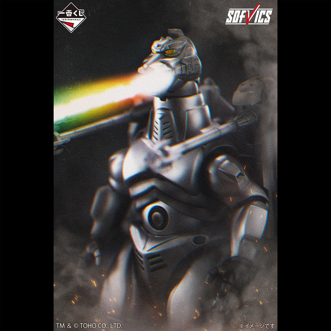 (Whole Set 66tix) Ichiban Kuji Godzilla MACHINE CHRONICLE