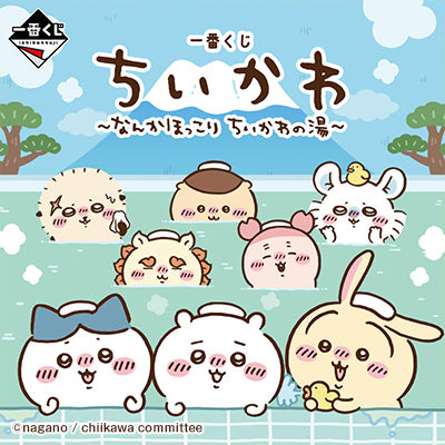 (Whole Set 66tix) Ichiban Kuji Chiikawa's Public Bath Kuji