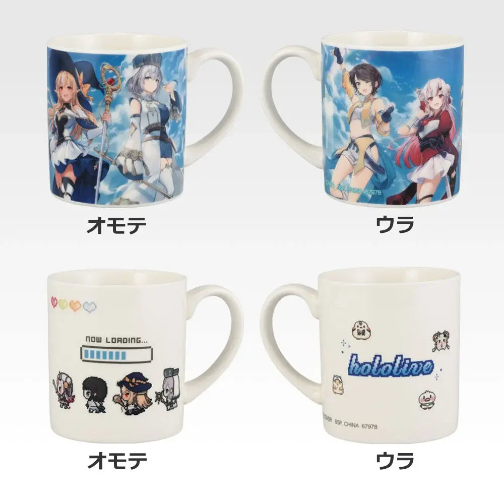 (Whole Set 80tix) Ichiban Kuji Hololive ~RPG Style~