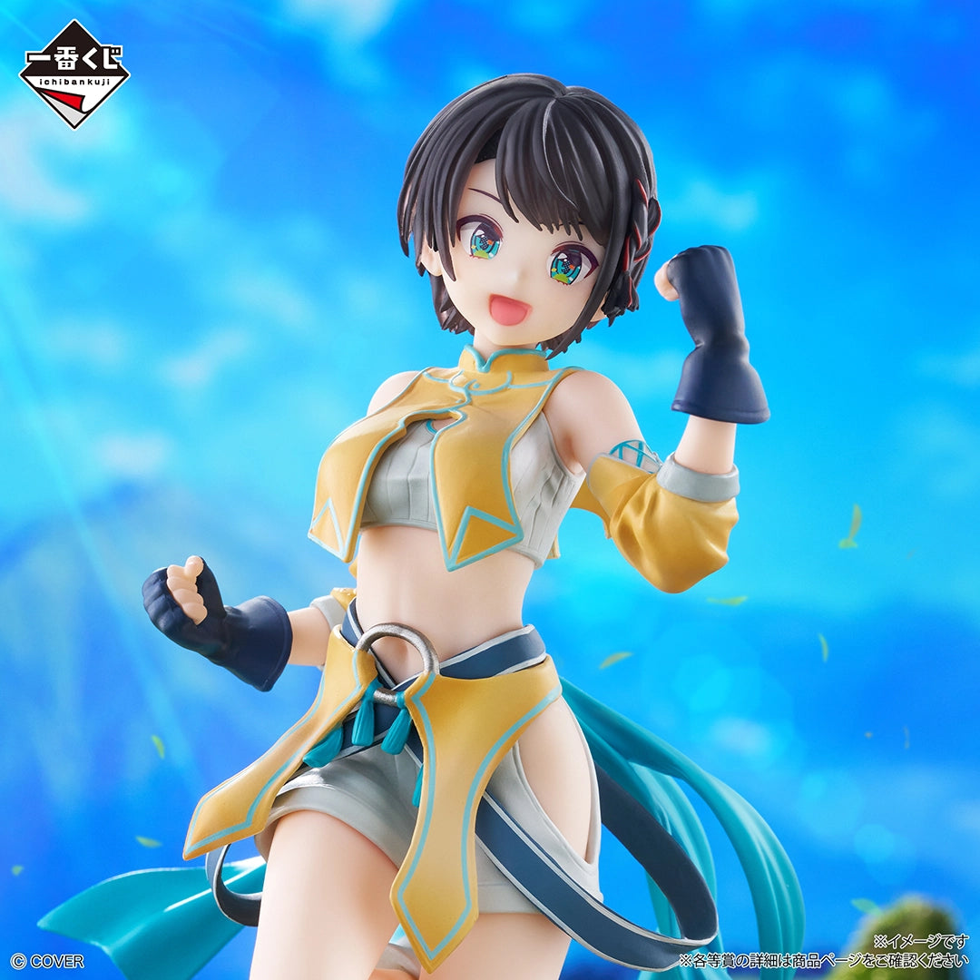 (Whole Set 80tix) Ichiban Kuji Hololive ~RPG Style~