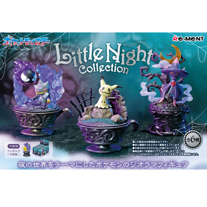 Re-Ment Pokemon Little Night Collection