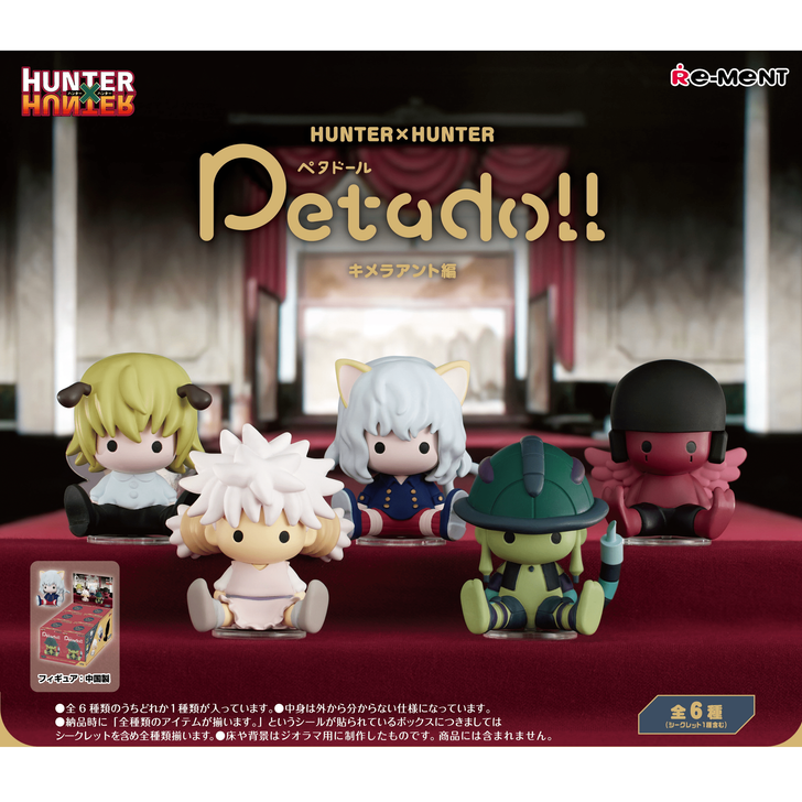 Re-Ment Hunter x Hunter Petadoll Collection 3