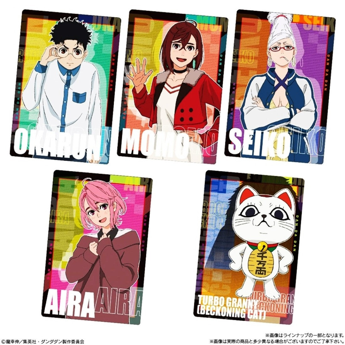 Bandai TV Anime Dandadan Card Wafers
